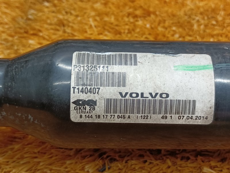 привод, 13330 рублей, Красноярск