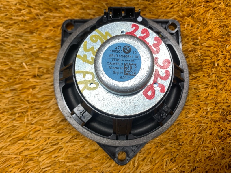 Динамик, 2000 рублей, Красноярск