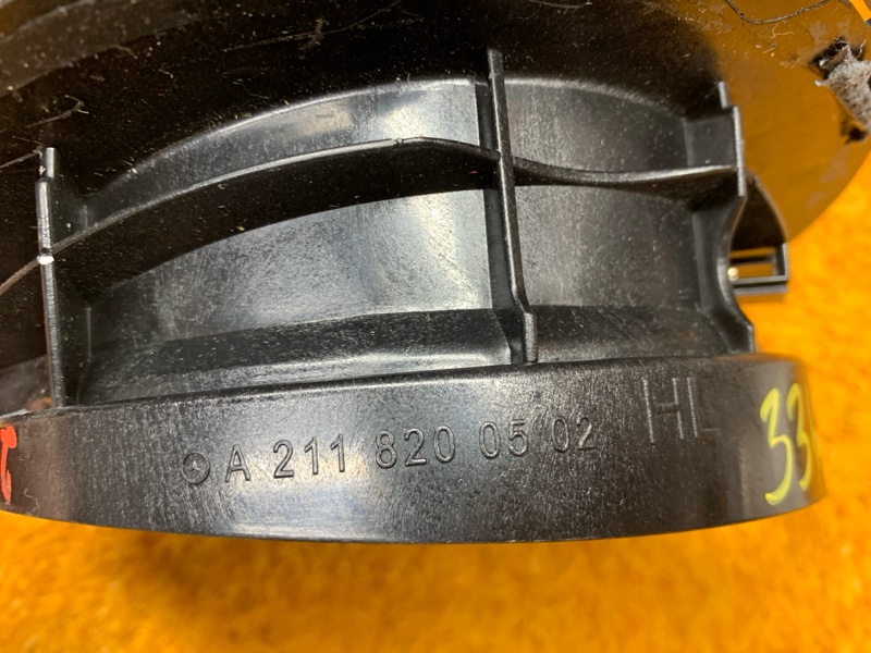 Динамик, 1200 рублей, Красноярск