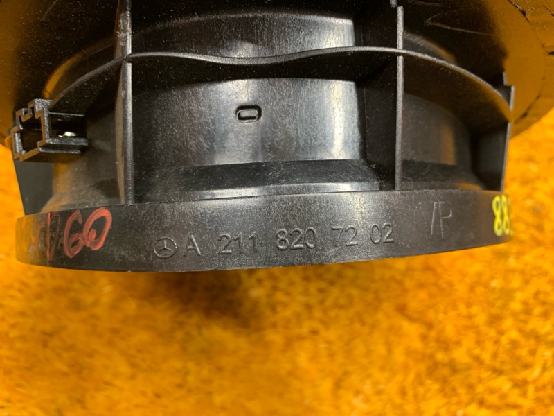 Динамик, 1000 рублей, Красноярск