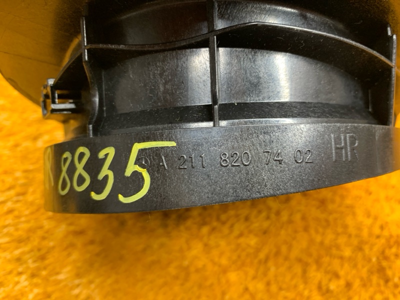 Динамик, 1000 рублей, Красноярск