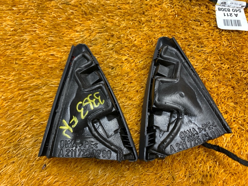 Динамик, 600 рублей, Красноярск