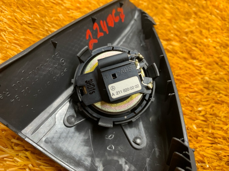 Динамик, 600 рублей, Красноярск