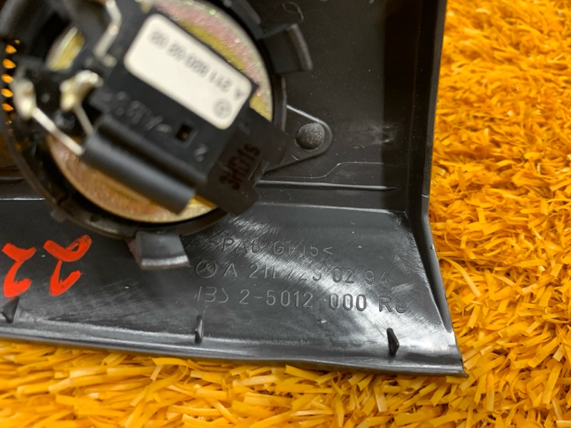 Динамик, 600 рублей, Красноярск