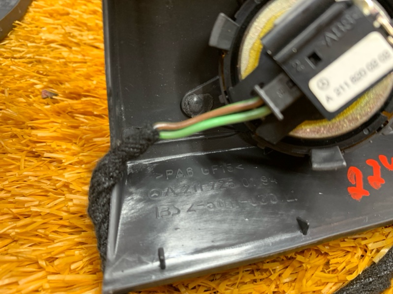 Динамик, 600 рублей, Красноярск