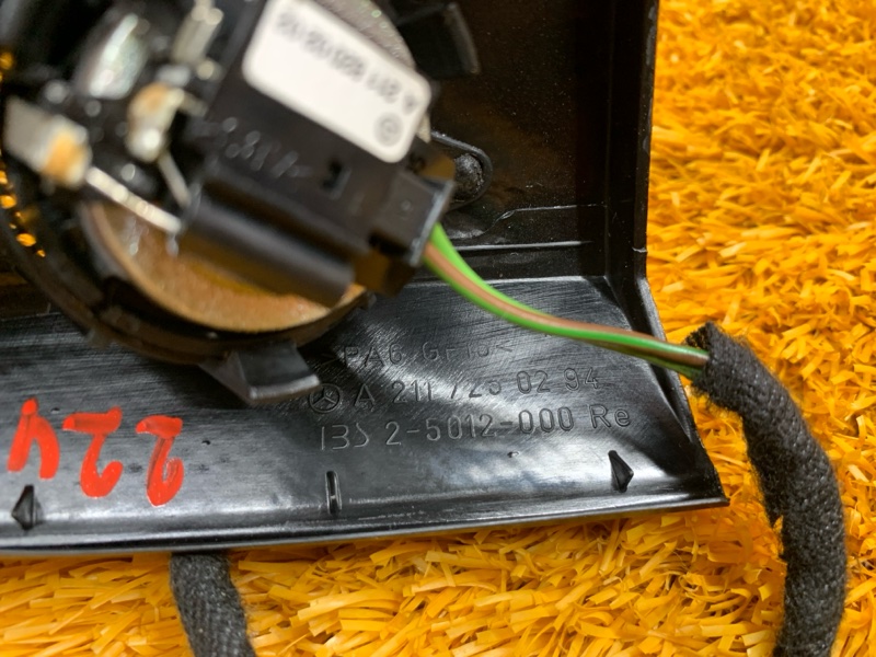 Динамик, 600 рублей, Красноярск