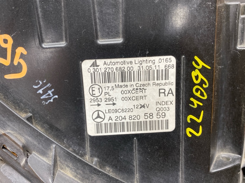 фара, 25780 рублей, Красноярск