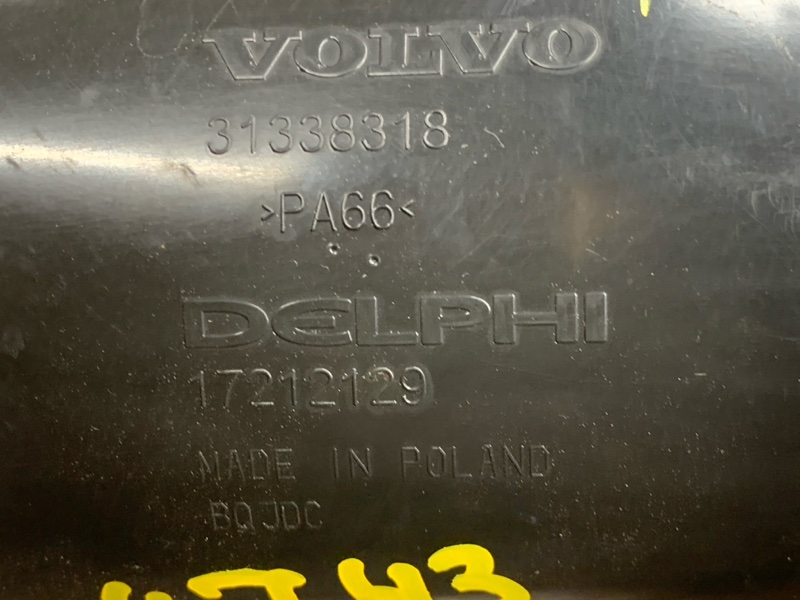 Адсорбер (фильтр топливных паров), 760 рублей, Красноярск