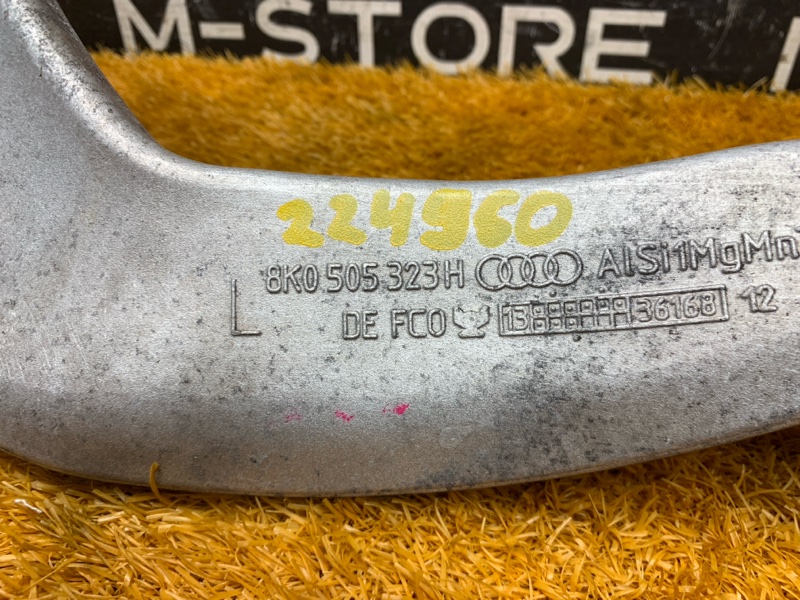 Рычаг подвески верхний, 400 рублей, Красноярск