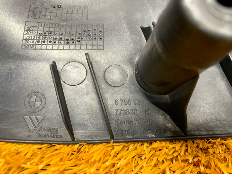 Защита днища кузова, 660 рублей, Красноярск