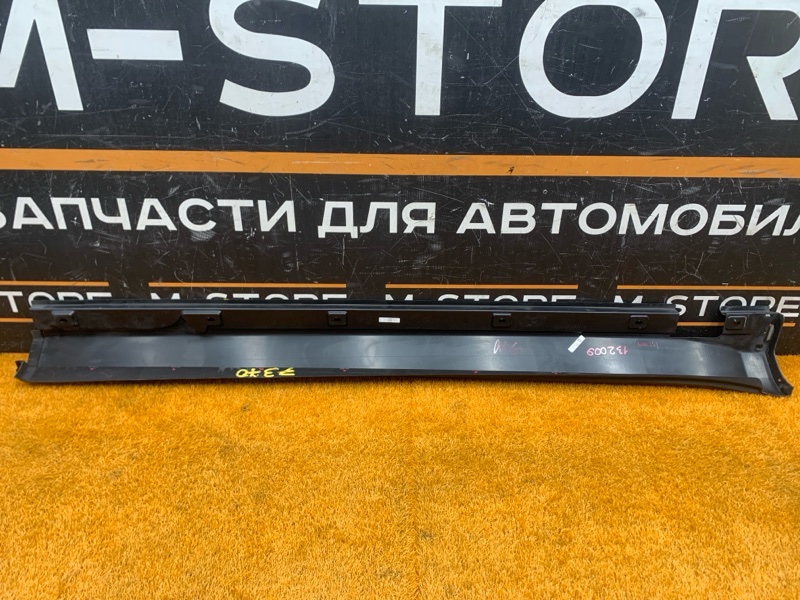 накладка на порог, 700 рублей, Красноярск