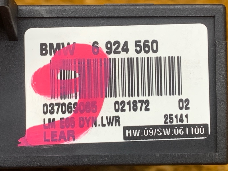 блок управления светом, 1960 рублей, Красноярск