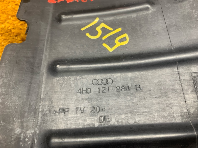 воздуховод радиатора, 1180 рублей, Красноярск