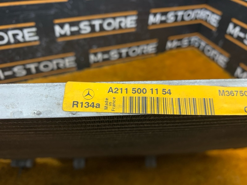 радиатор кондиционера, 1790 рублей, Красноярск