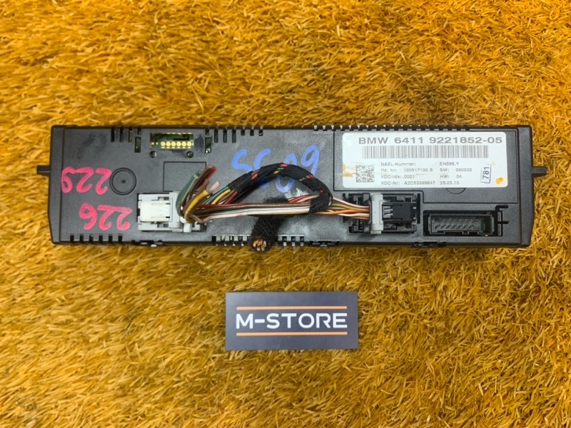 блок управления климат-контролем, 1240 рублей, Красноярск