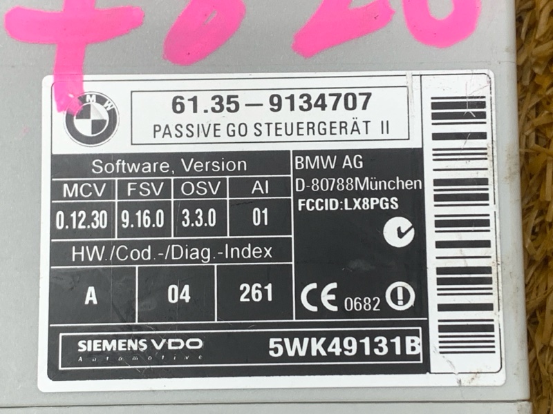 Блок управления центральным замком, 300 рублей, Красноярск