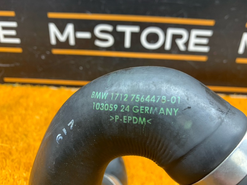 Патрубок радиатора нижний, 1200 рублей, Красноярск