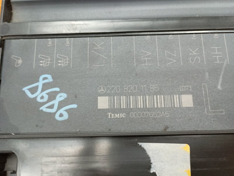 блок управления сиденьем, 1200 рублей, Красноярск