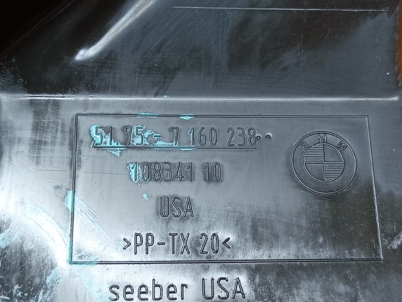 кожух рулевой рейки, 250 рублей, Красноярск