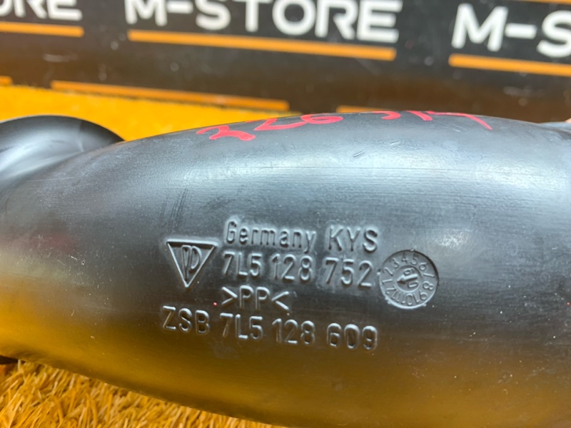 патрубок воздушного фильтра, 300 рублей, Красноярск