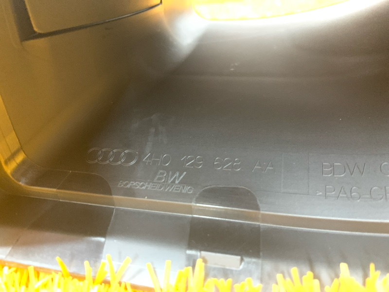 воздухозаборник, 1960 рублей, Красноярск