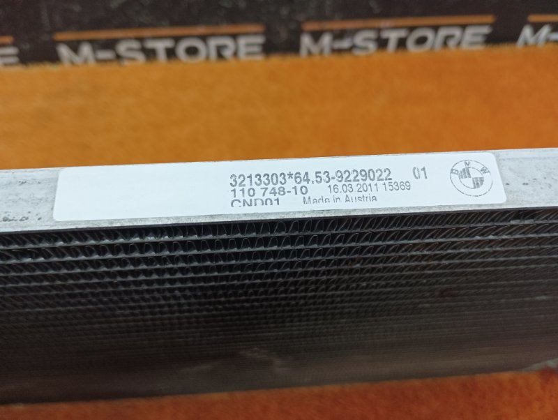 радиатор кондиционера, 800 рублей, Красноярск