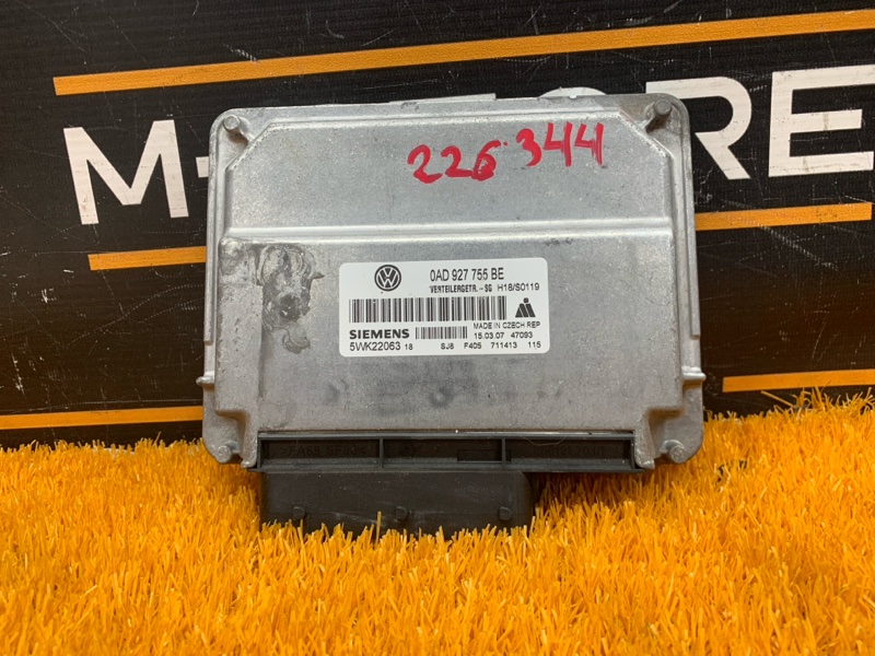 Блок управления раздаточной коробкой, 750 рублей, Красноярск