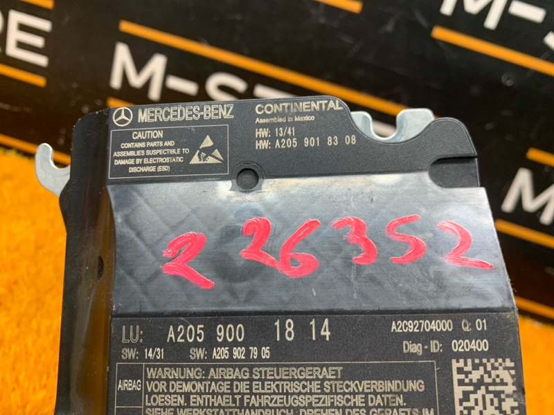 Блок управления Airbag, 1300 рублей, Красноярск