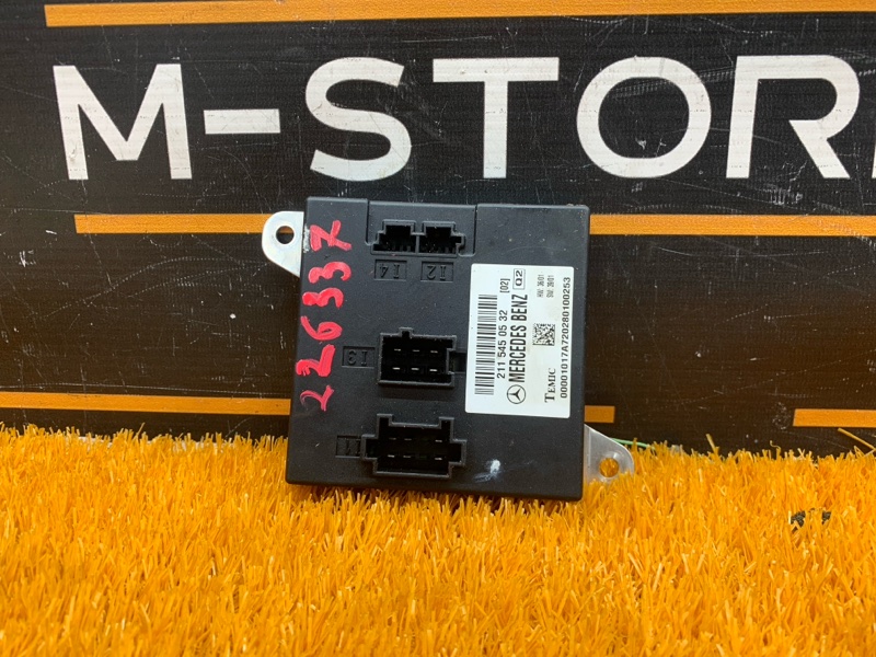 блок комфорта, 900 рублей, Красноярск