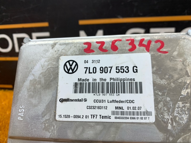 блок управления подвеской, 5270 рублей, Красноярск