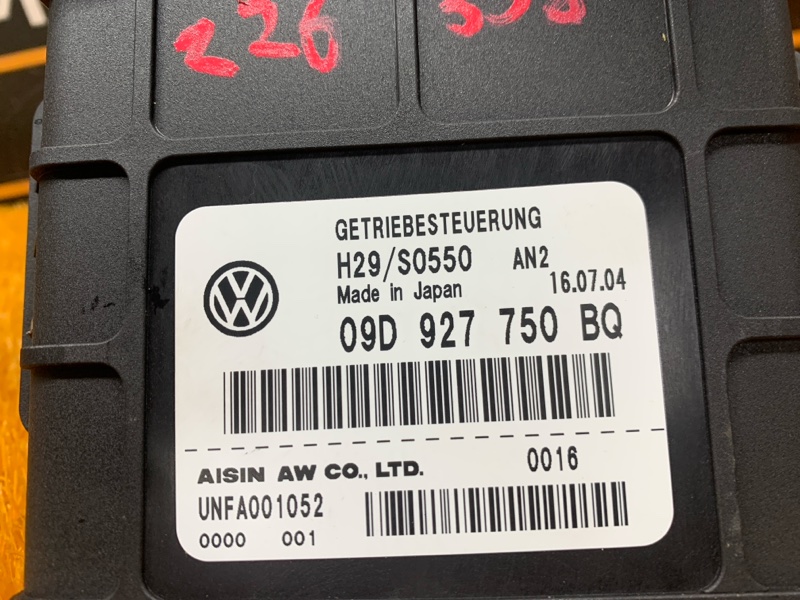 блок управления АКПП, 1470 рублей, Красноярск