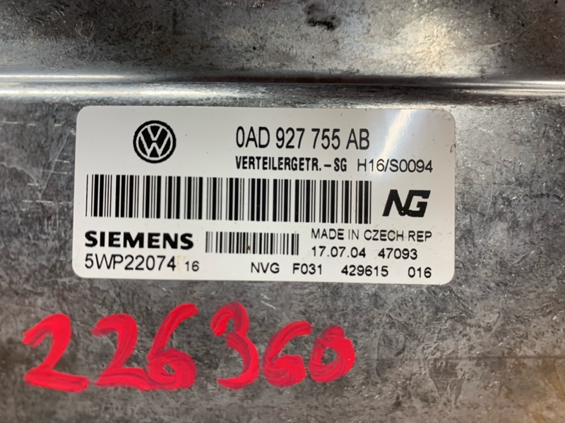 Блок управления раздаточной коробкой, 1420 рублей, Красноярск