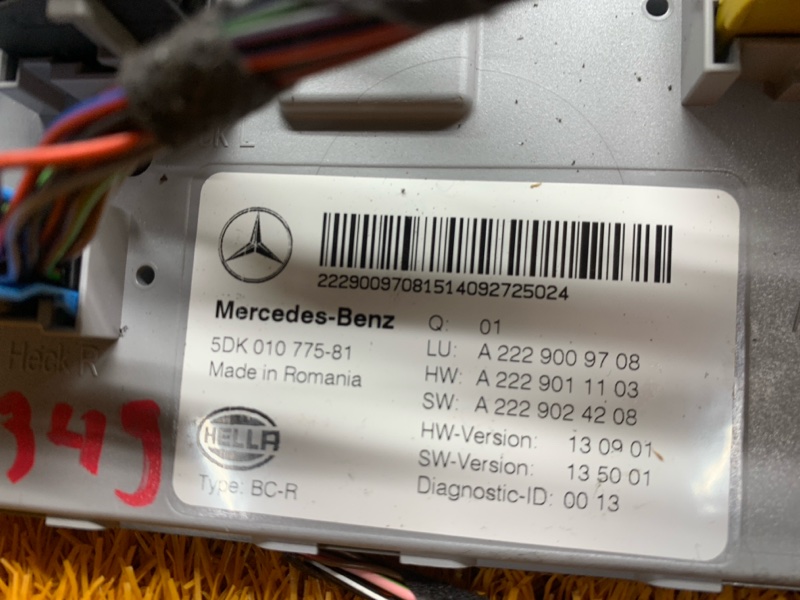 Блок предохранителей SAM, 4900 рублей, Красноярск