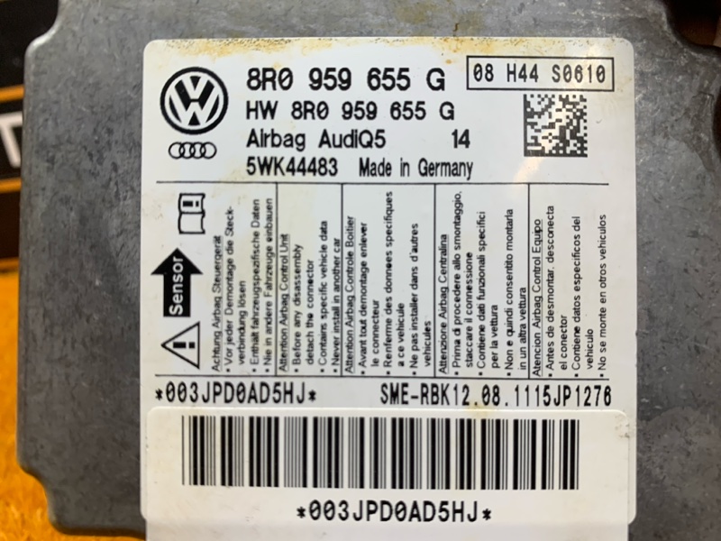 Блок управления Airbag, 1000 рублей, Красноярск