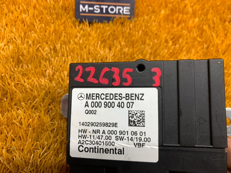 Блок управления топливным насосом, 2190 рублей, Красноярск