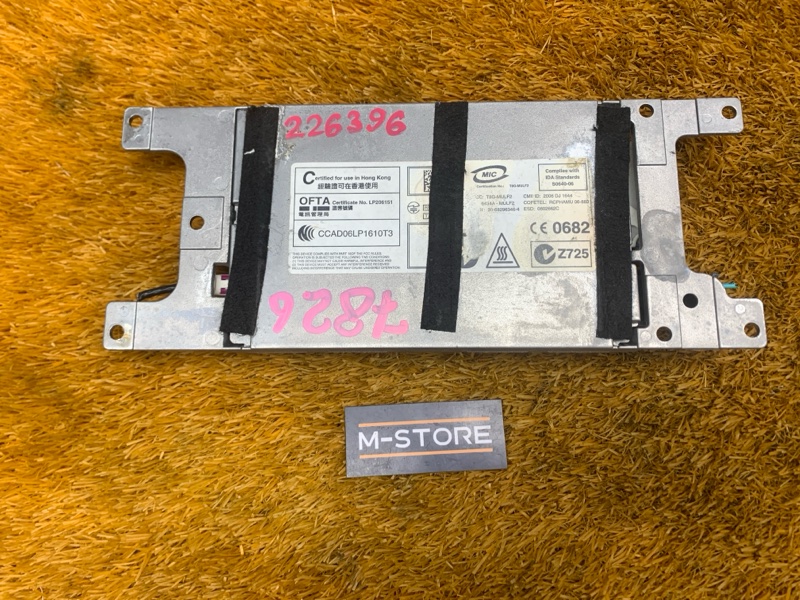 Блок управления громкой связью, 2500 рублей, Красноярск