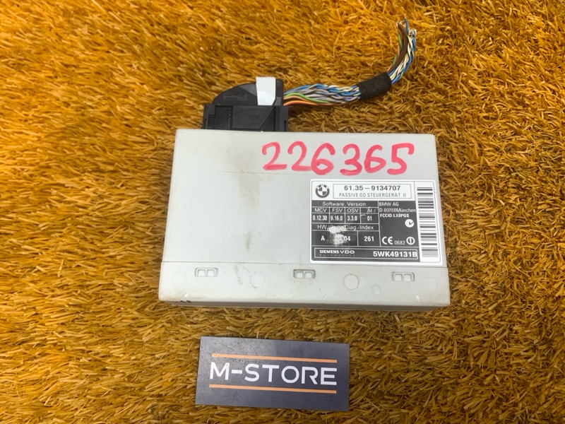 Блок управления центральным замком, 300 рублей, Красноярск