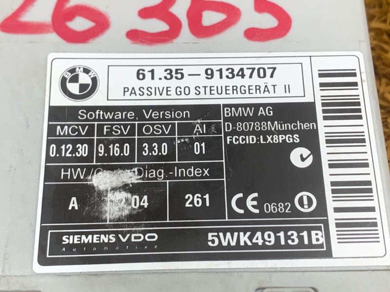 Блок управления центральным замком, 300 рублей, Красноярск