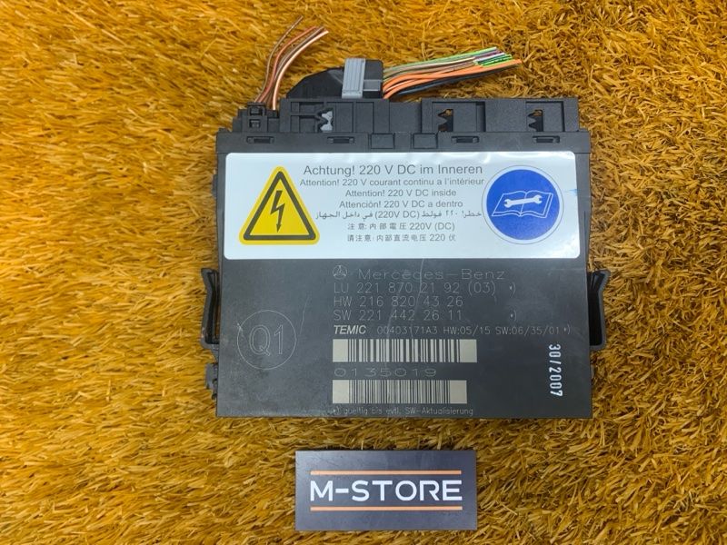 блок управления сиденьем, 2060 рублей, Красноярск