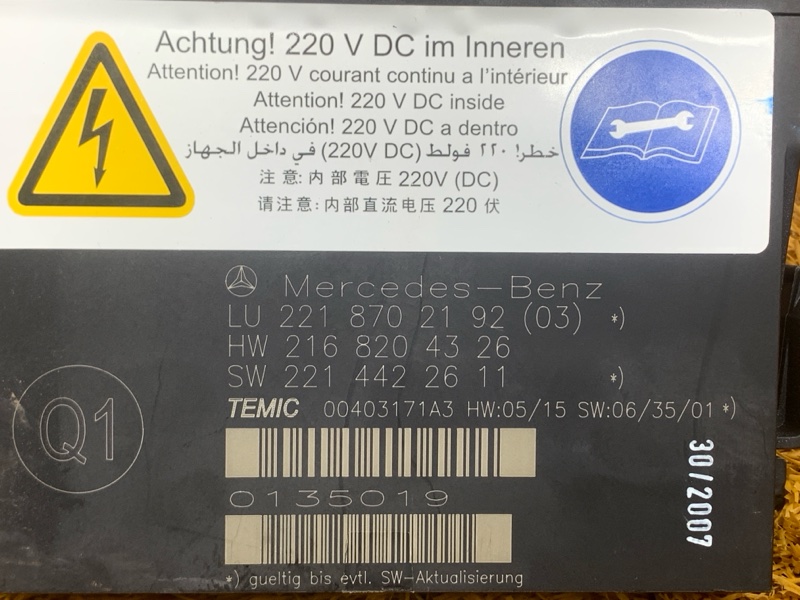 блок управления сиденьем, 2060 рублей, Красноярск