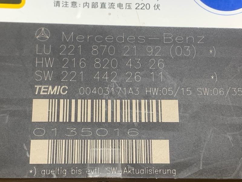 блок управления сиденьем, 2060 рублей, Красноярск