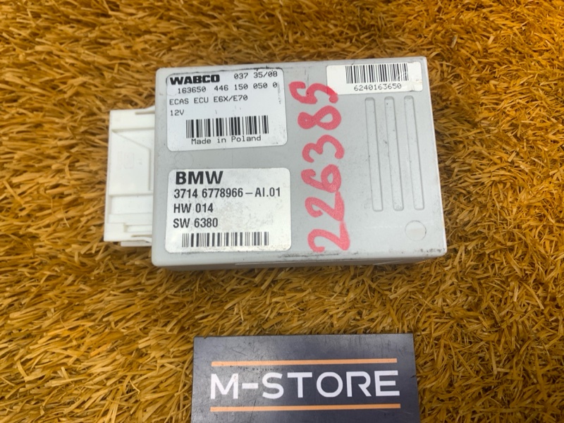 Блок управления пневмоподвеской, 700 рублей, Красноярск