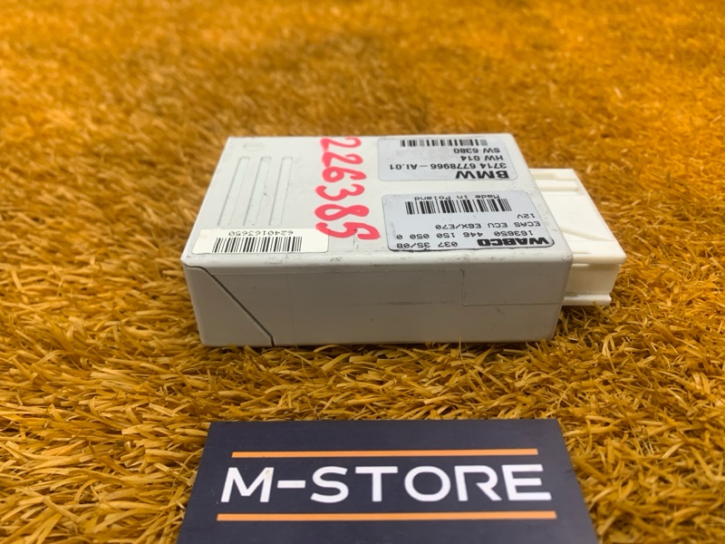 Блок управления пневмоподвеской, 700 рублей, Красноярск