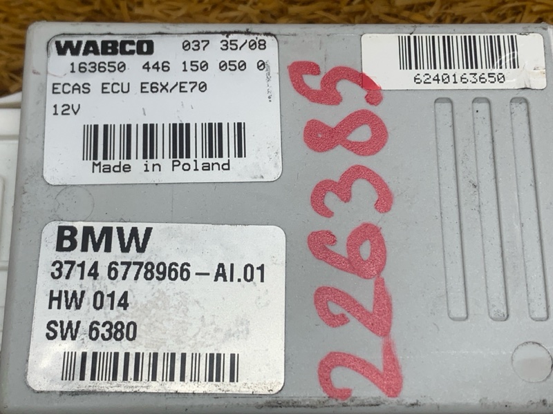 Блок управления пневмоподвеской, 700 рублей, Красноярск