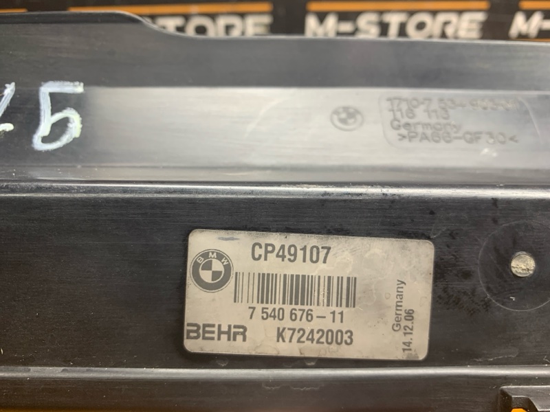 рамка радиатора, 2200 рублей, Красноярск