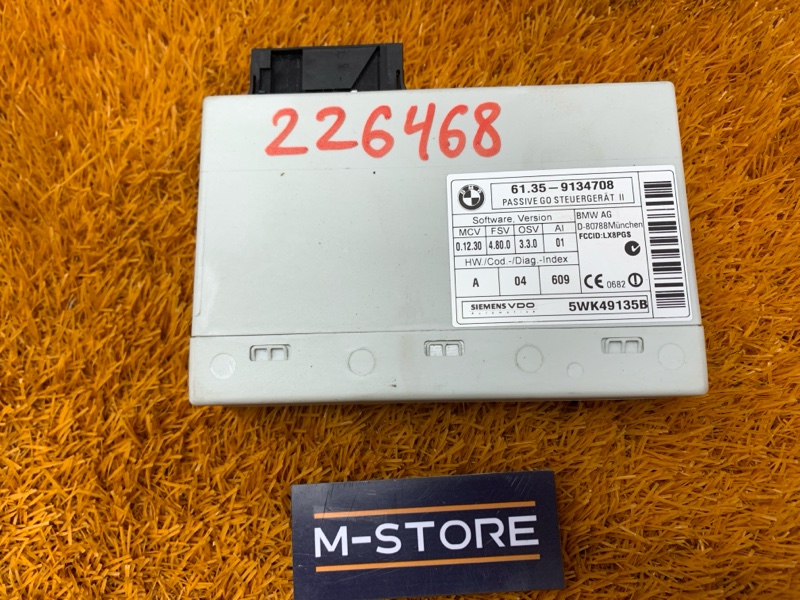 Блок управления центральным замком, 900 рублей, Красноярск