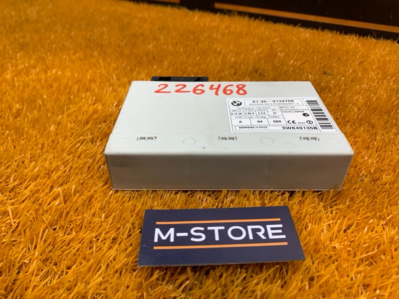 Блок управления центральным замком, 900 рублей, Красноярск