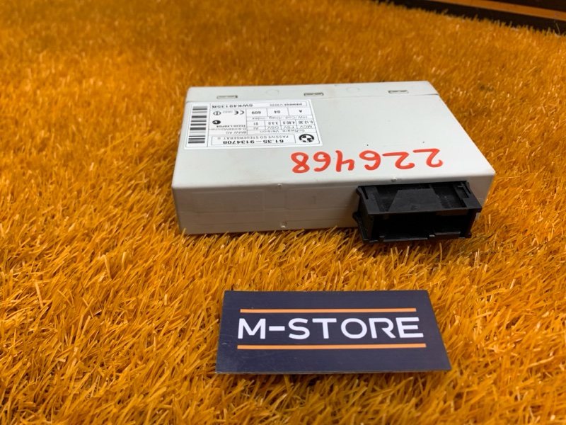 Блок управления центральным замком, 900 рублей, Красноярск