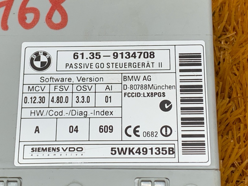 Блок управления центральным замком, 900 рублей, Красноярск