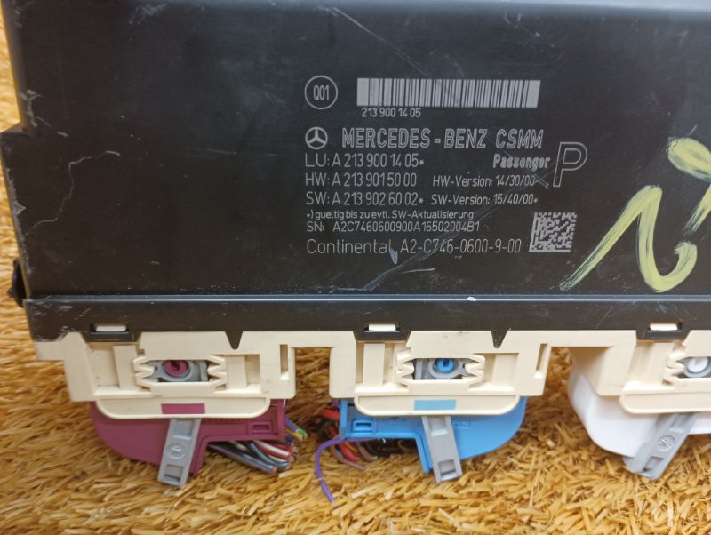 блок управления сиденьем, 12240 рублей, Красноярск